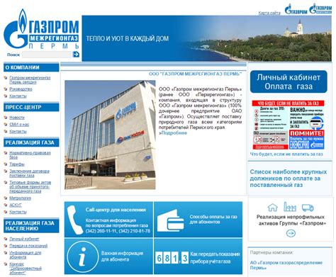 Зип маркет официальный сайт пермь