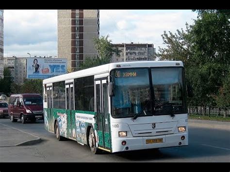 Златоуст екатеринбург автобус