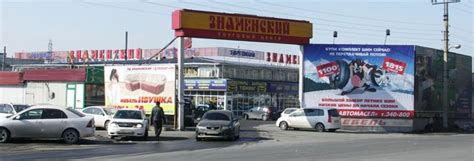 Знаменский рынок иркутск
