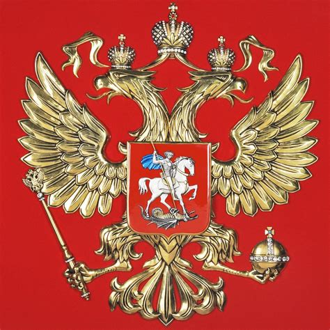 Значение герба россии