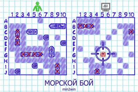 Игра морской бой играть онлайн бесплатно на русском