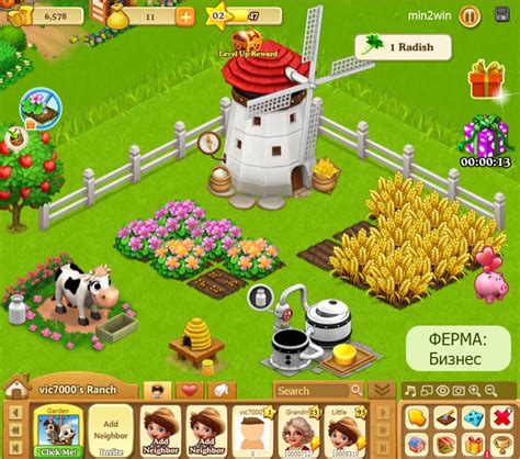 Играть ферма бесплатно русская версия онлайн без скачивания