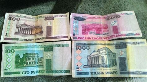 Из евро в белорусские рубли
