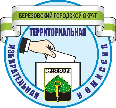 Избирательная комиссия смоленской области официальный сайт