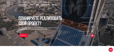 Инвестиционный портал города москвы