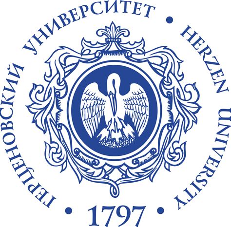 Институт имени герцена санкт петербург официальный сайт