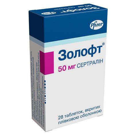 Ипраглифлозин 50 мг цена