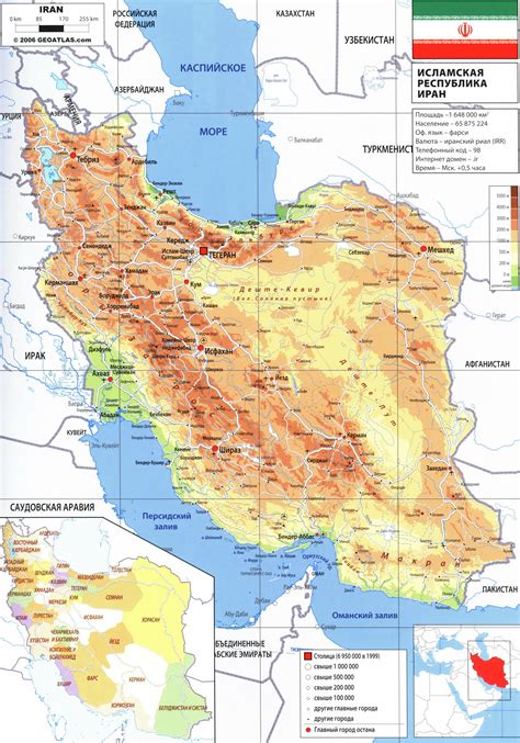 Иран границы