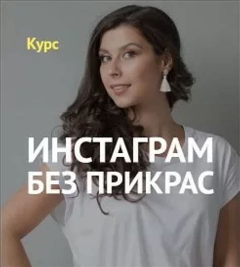 Ирина смирнова инстаграм