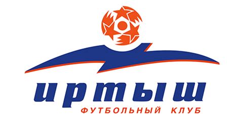 Иртыш омск футбольный клуб официальный сайт