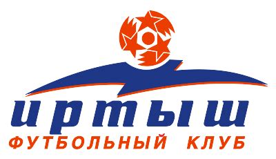 Иртыш омск футбольный клуб