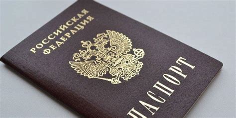 Исполнилось 20 лет в течение какого времени надо поменять паспорт