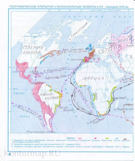 Используя историческую карту объясните какое научное значение имели географические открытия конца 15