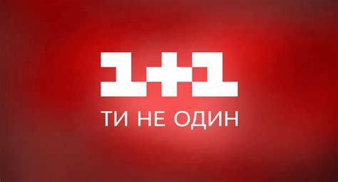 Йств канал украина онлайн смотреть бесплатно прямой эфир сегодня