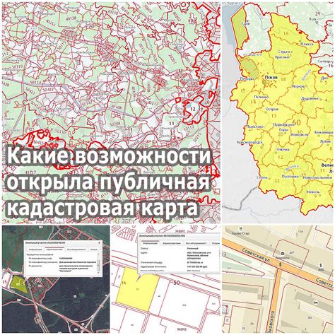 Кадастровая карта костромской области официальный сайт