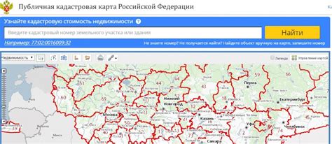 Кадастровая карта костромской области официальный сайт