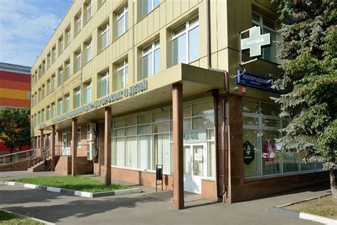 Казанская клиника на глушко