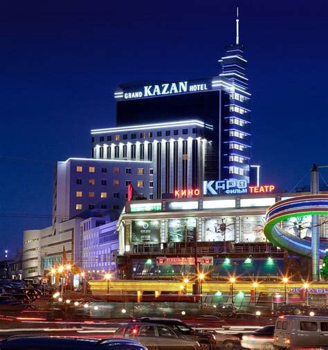 Казань отель татарстан