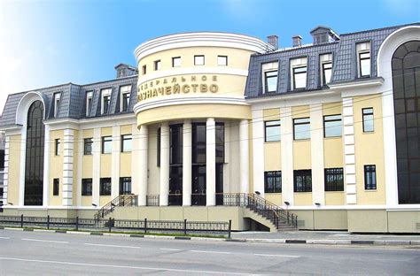 Казначейство ульяновск
