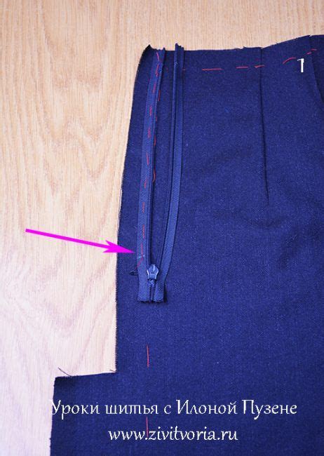 Как вшить потайную молнию в юбку с поясом