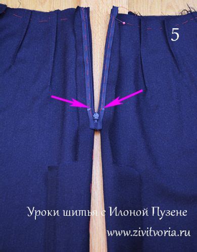 Как вшить потайную молнию в юбку с поясом