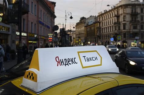 Как вызвать такси в москве