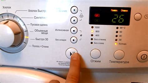 Как выключить стиральную машину во время стирки