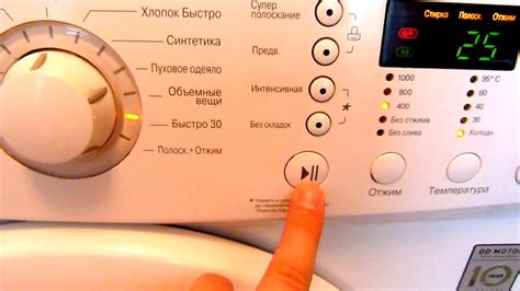 Как выключить стиральную машину во время стирки