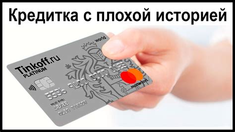 Как заказать кредитную карту тинькофф