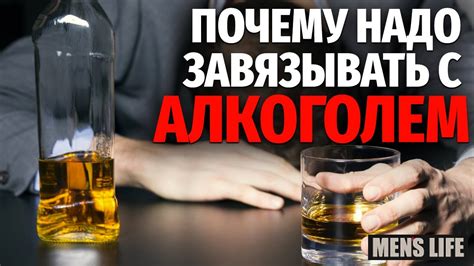 Как не пить алкоголь