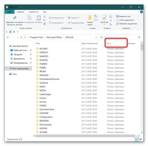 Как открыть два файла excel в разных окнах на одном мониторе