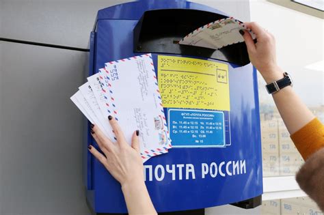 Как отправить документы по почте