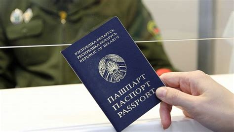 Как получить белорусское гражданство гражданину россии