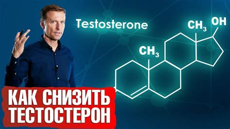 Как снизить тестостерон у женщин без гормонов