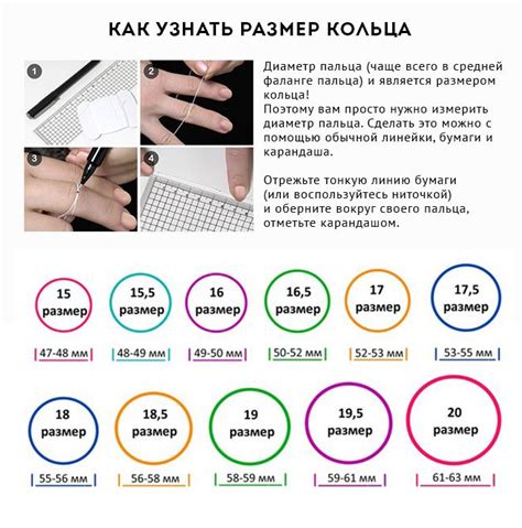 Как узнать размер пальца для кольца в домашних условиях
