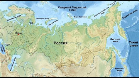 Какие есть моря в россии
