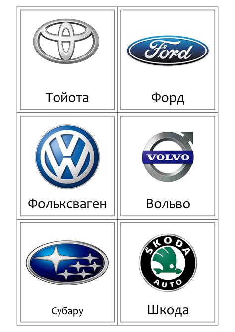 Какие марки авто остались в россии