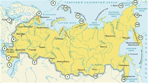 Какими числами на карте обозначены крайние пункты россии