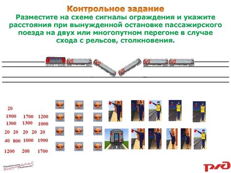 Какой порядок действий установлен при соединении поездов на перегоне на путях общего пользования сдо