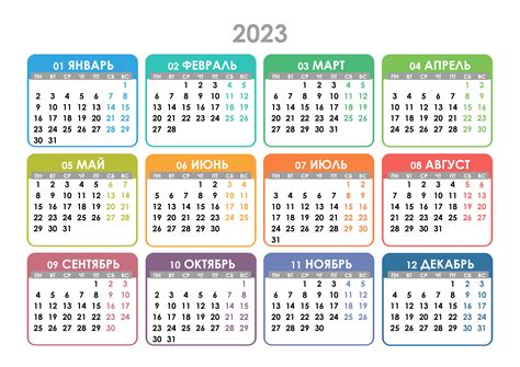 Календарь 2023 фото