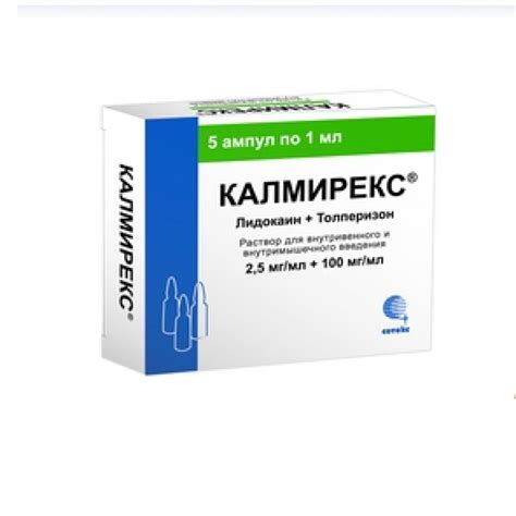 Калмирекс таблетки инструкция по применению цена отзывы аналоги