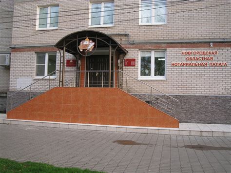 Калужская областная нотариальная палата