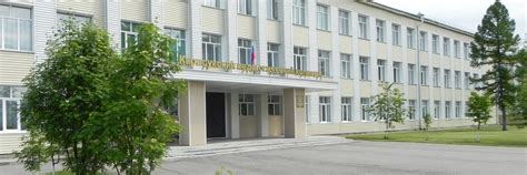 Карасукский педагогический колледж официальный