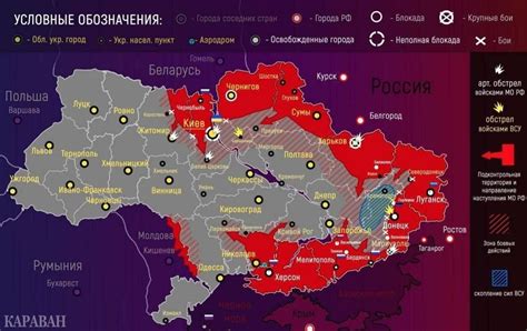 Карта действий на украине сегодня