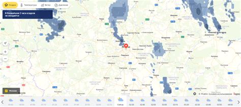 Карта осадков волгоградской области в реальном времени сейчас онлайн бесплатно в хорошем качестве