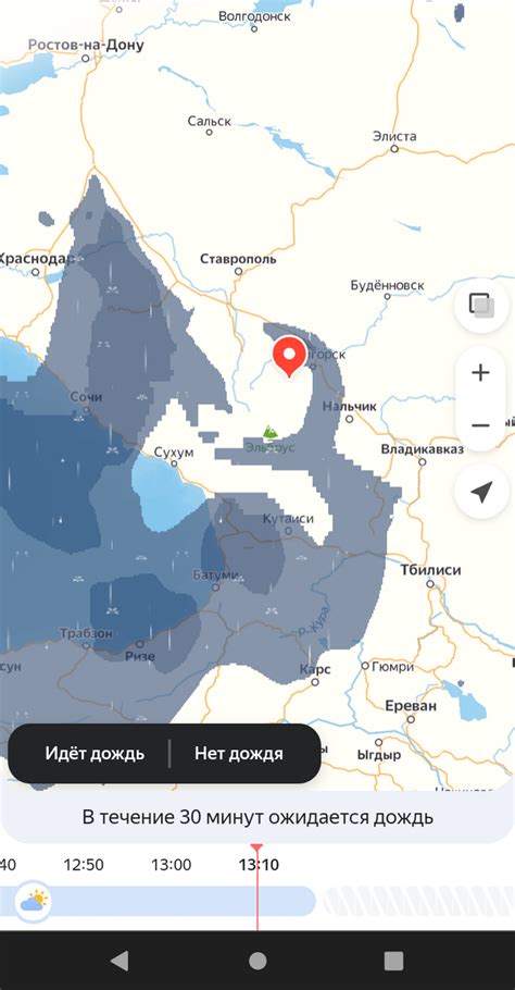 Карта осадков новоуткинск
