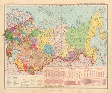 Карта советского союза