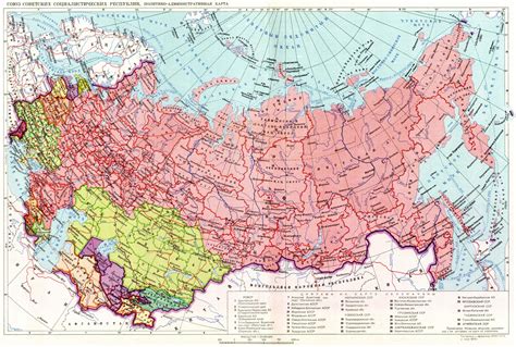 Карта советского союза