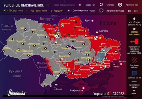 Карта специальной военной операции на украине сегодня