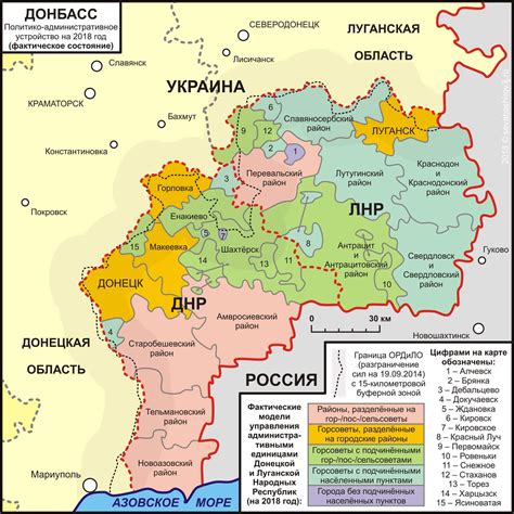Карта украины и днр и лнр на сегодня